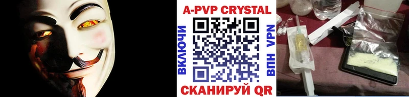 Где купить Сыктывкар Каннабис  A-PVP  Амфетамин  Гашиш 