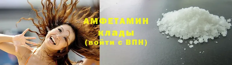 Amphetamine VHQ  Сыктывкар 