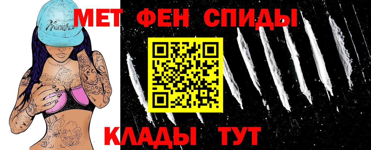 Amphetamine 97%  KRAKEN зеркало  Сыктывкар  Амфетамин 