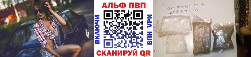 APVP СК  mega ССЫЛКА  Сыктывкар 