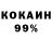 КОКАИН VHQ Toothy_Jones