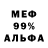 МЕТАДОН мёд Riona Cynic