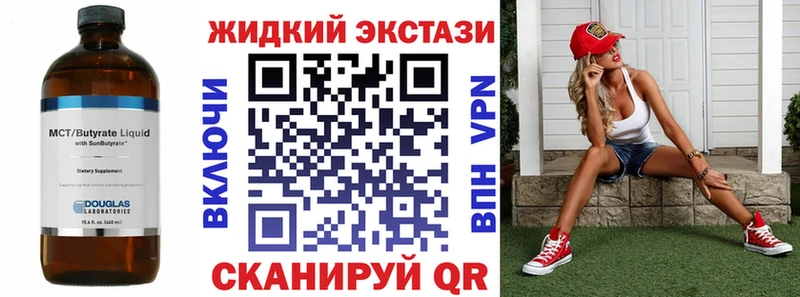 Бутират вода  Сыктывкар 
