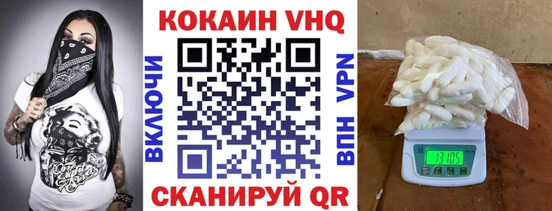 Cocaine 99%  купить наркоту  blacksprut tor  Сыктывкар 