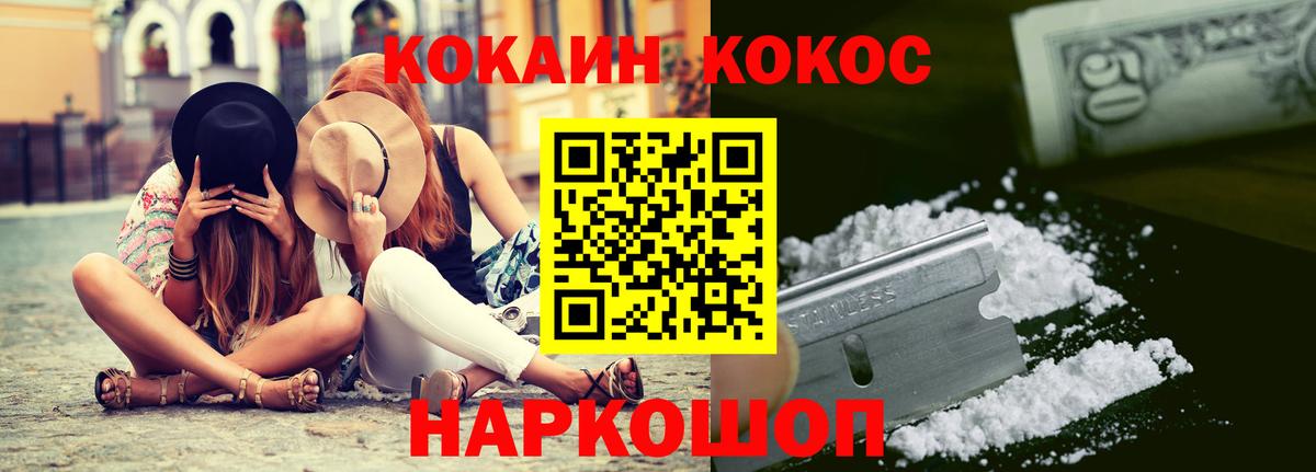 Кокаин Боливия Сыктывкар