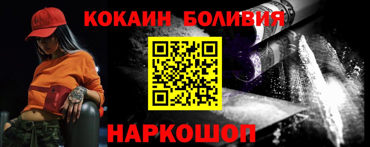 КОКАИН 99% Сыктывкар