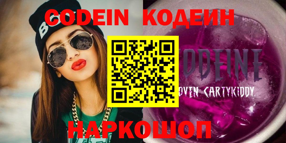 Амфетамин кристаллы  Codein  Сыктывкар  Меф МЯУ МЯУ   МЕФ кристаллы  ГАШИШ  Кокаин  Каннабис 