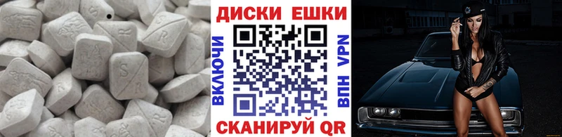ЭКСТАЗИ XTC  наркота  Сыктывкар 