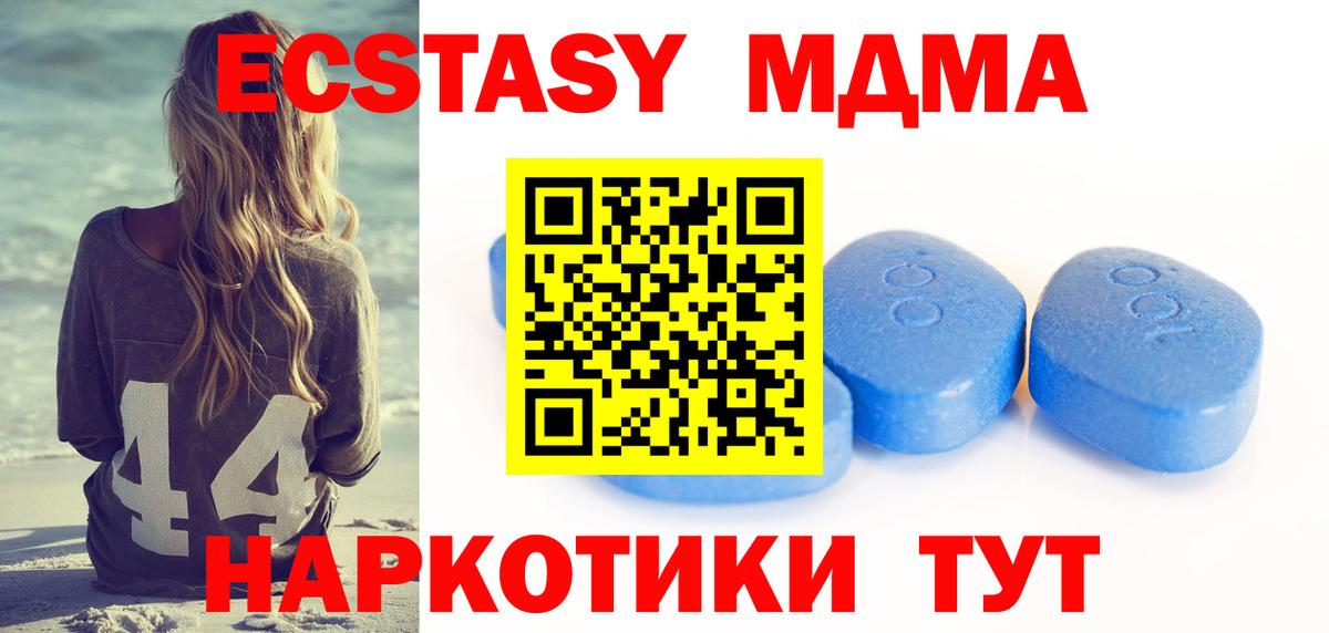Ecstasy ешки  Вход с VPN  Ecstasy  где купить наркотик  Ecstasy 99%  Сыктывкар 