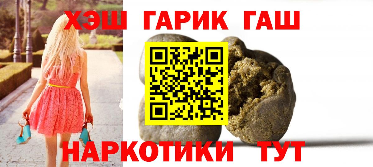 ГАШИШ индика сатива  ГАШИШ AMNESIA HAZE  ГАШИШ  Сыктывкар 