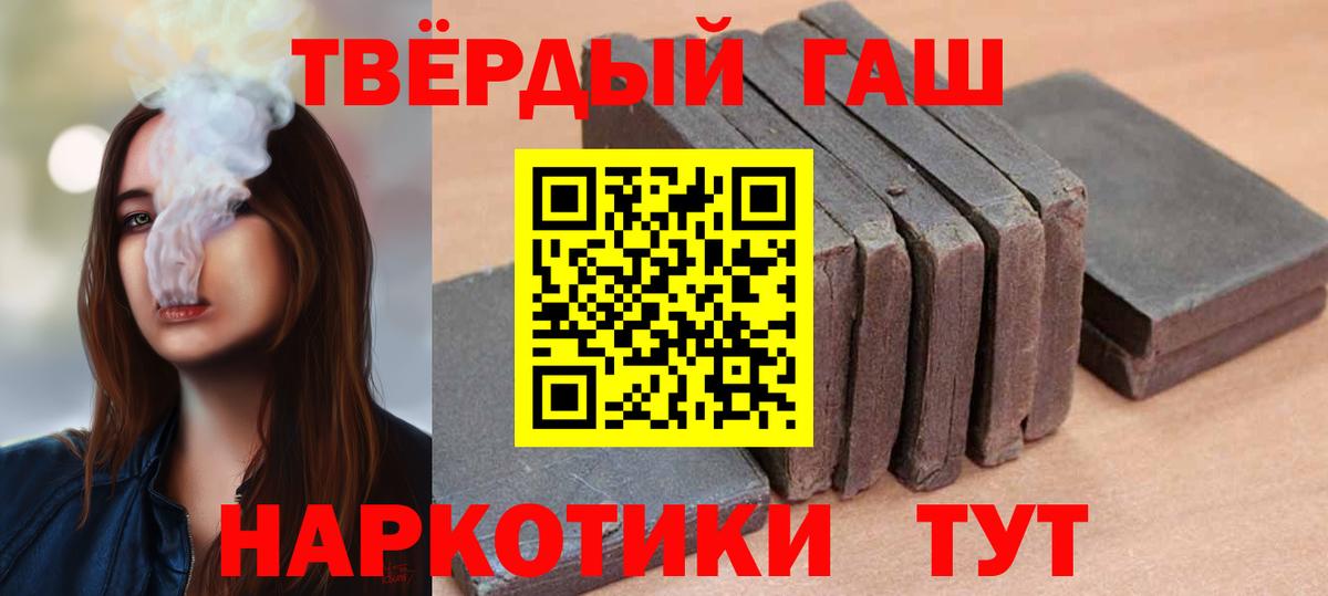 Сыктывкар  Гашиш  Вход с VPN  Гашиш гашик  ГАШ гашик 