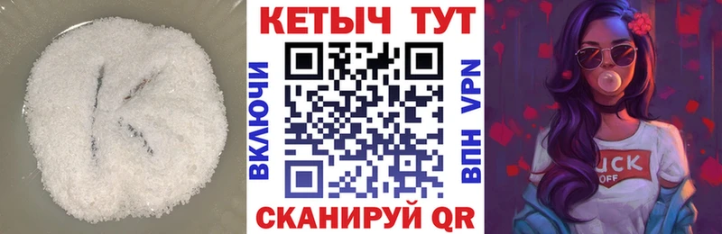 дарнет шоп  MEGA   КЕТАМИН VHQ  Сыктывкар 