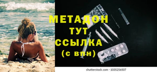 ECSTASY Тихорецк