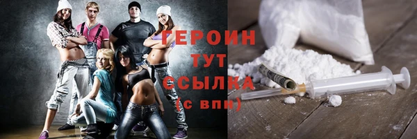 марихуана Суровикино