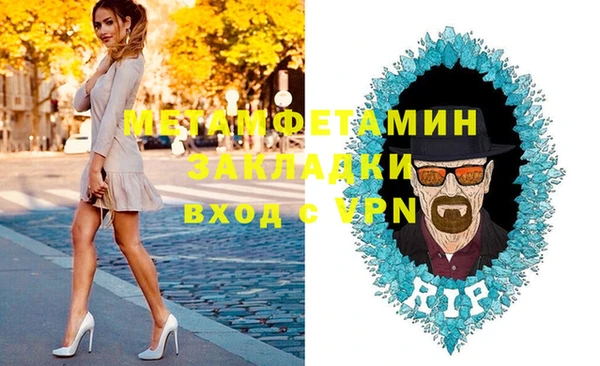 метадон Тобольск