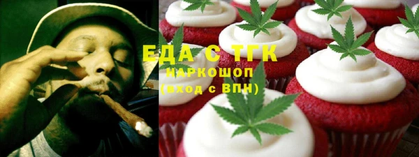 синтетический гашиш Тихвин