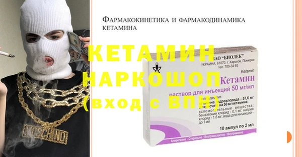 синтетический гашиш Тихвин