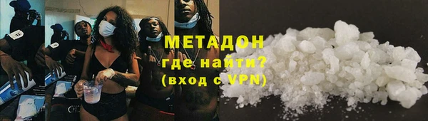 метадон Тобольск