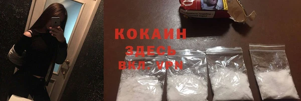 ECSTASY Тихорецк