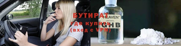 синтетический гашиш Тихвин