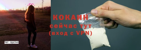 метадон Тобольск