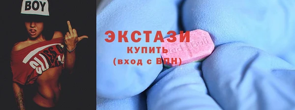 ECSTASY Тихорецк