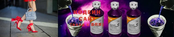 ECSTASY Тихорецк