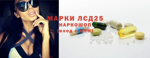 ECSTASY Тихорецк