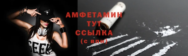 синтетический гашиш Тихвин