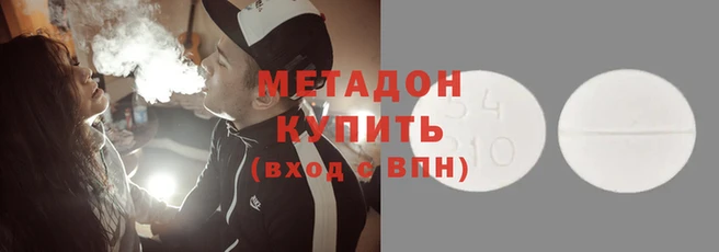 метадон Тобольск