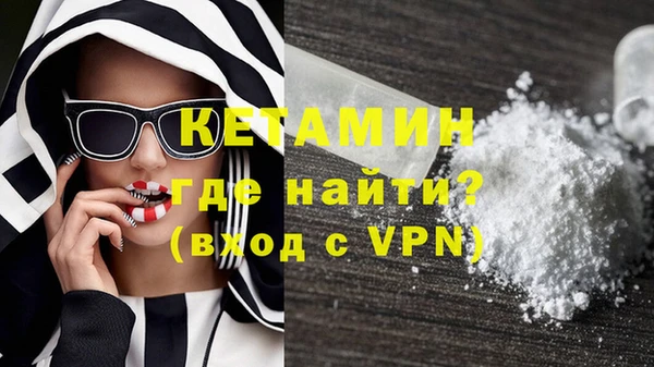 мефедрон VHQ Богданович