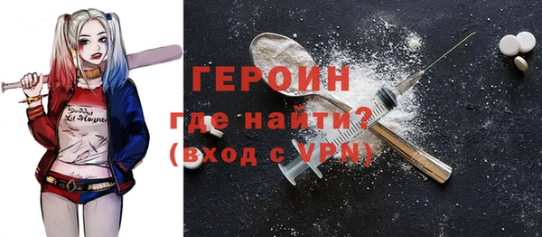 метадон Тобольск