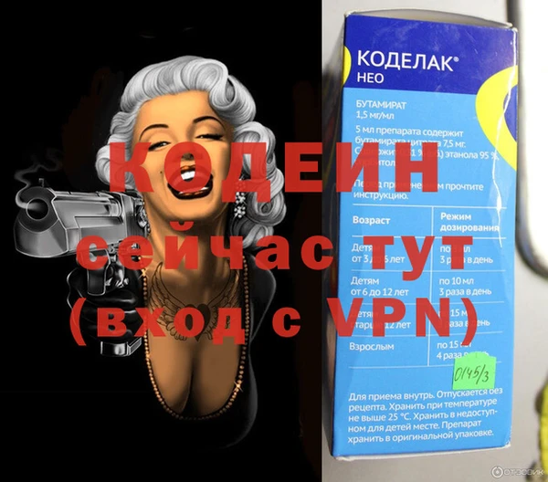 синтетический гашиш Тихвин