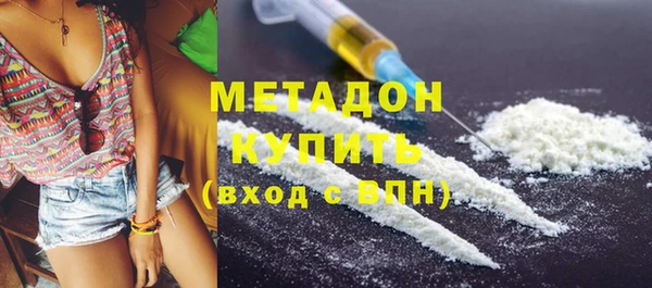 ECSTASY Тихорецк