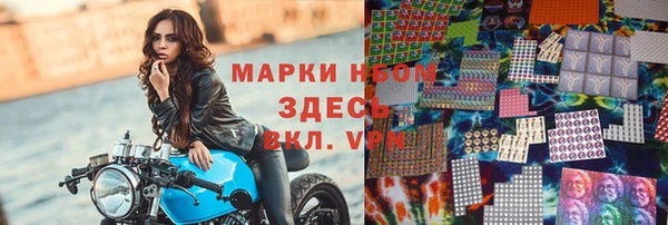 мефедрон VHQ Богданович