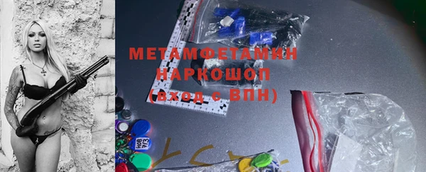 ECSTASY Тихорецк