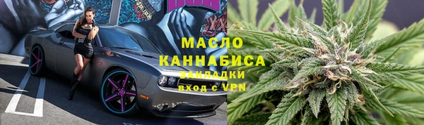 ECSTASY Тихорецк