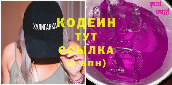 ECSTASY Тихорецк