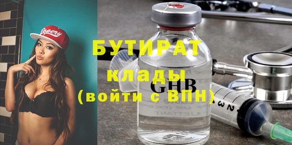 синтетический гашиш Тихвин