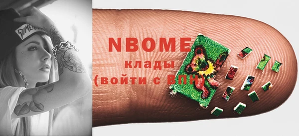 ECSTASY Тихорецк