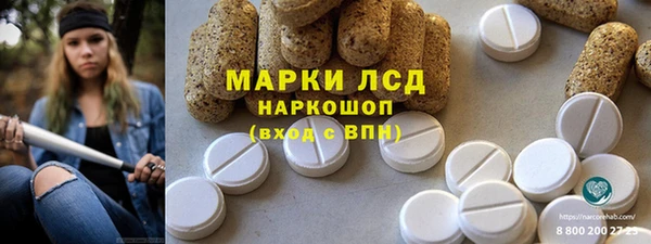 ECSTASY Тихорецк