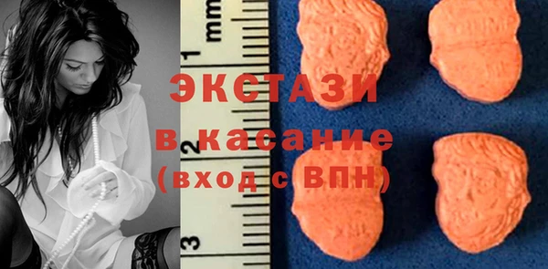 ECSTASY Тихорецк