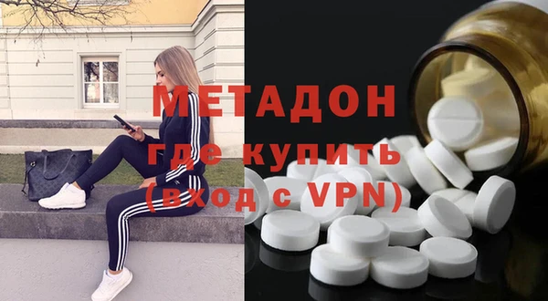 метадон Тобольск