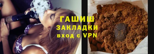 метадон Тобольск