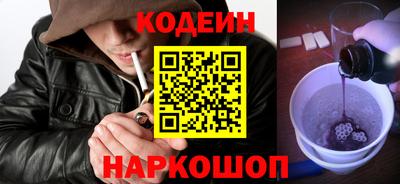 бутик Донецк