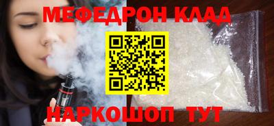 бутик Донецк