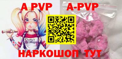 соль курить ск Апрелевка