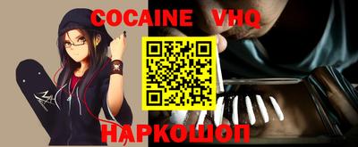 соль курить ск Апрелевка