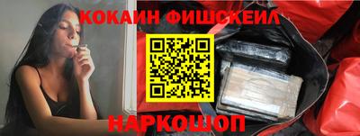 бутик Донецк