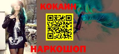 соль курить ск Апрелевка